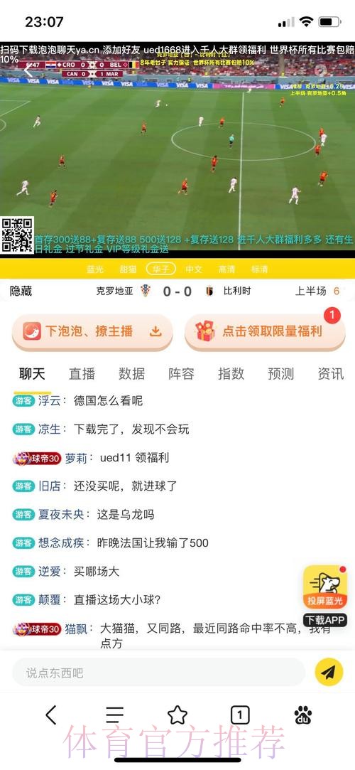 世界杯投注APP官方最新下载安装入口 世界杯投注APP官方最新下载安装入口
