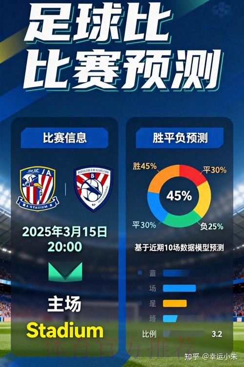 下载安装世界杯竞猜APP,尽享赛事激情 下载安装世界杯竞猜APP,尽享赛事激情