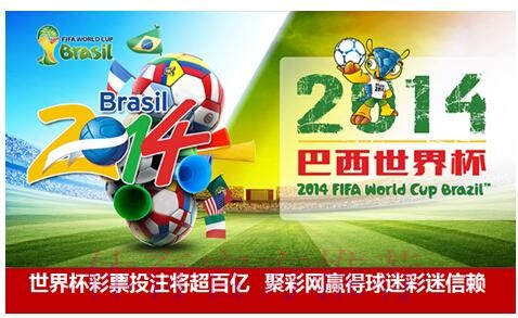 世界杯官方投注入口平台精选 世界杯官方投注入口平台精选
