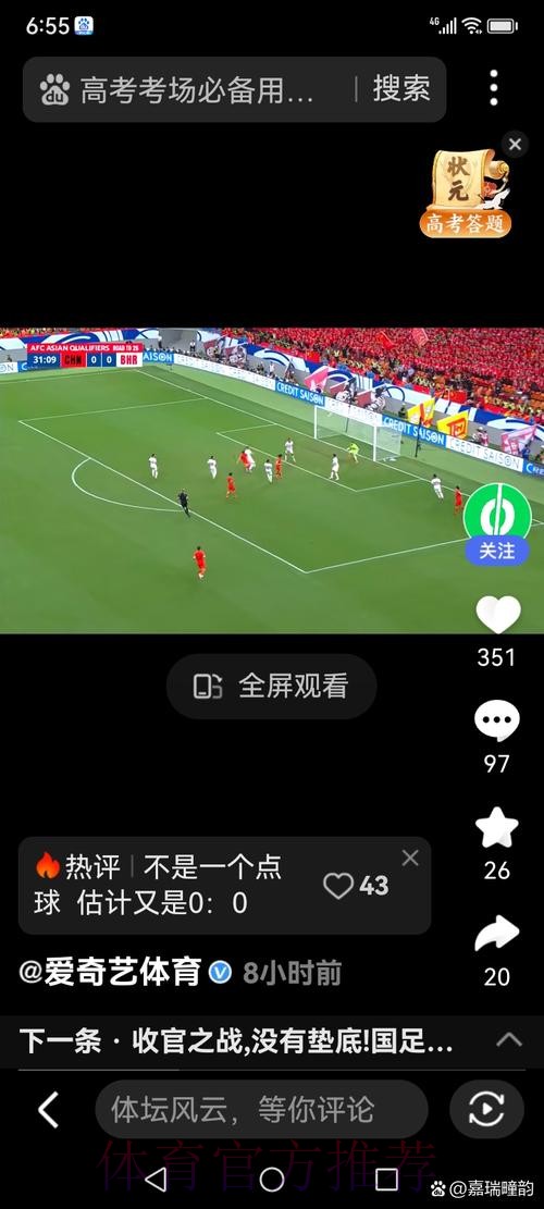 世界杯预测软件安装与下载入口 世界杯预测软件安装与下载入口
