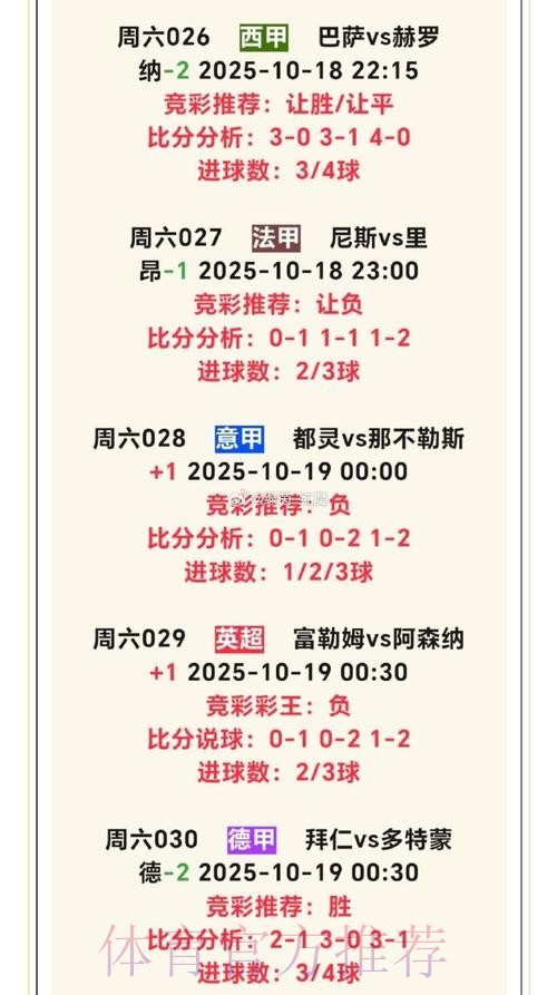 世界杯投注官网权威解读